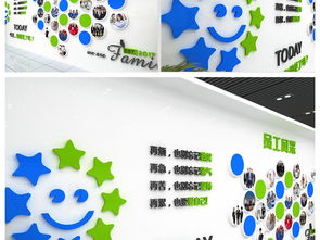 創(chuàng)意企業(yè)文化墻 高清矢量圖庫(kù)與數(shù)字內(nèi)容應(yīng)用服務(wù)全解析